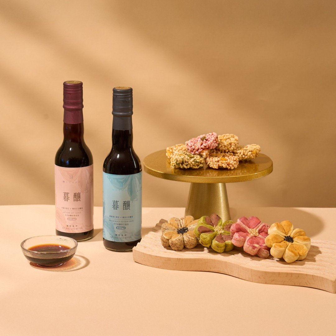 【中秋礼盒预购】流金岁月礼盒 | 酱油 幸花酥 酱香米饼 月饼 - 咸派/甜派 - 新鲜食材 粉红色
