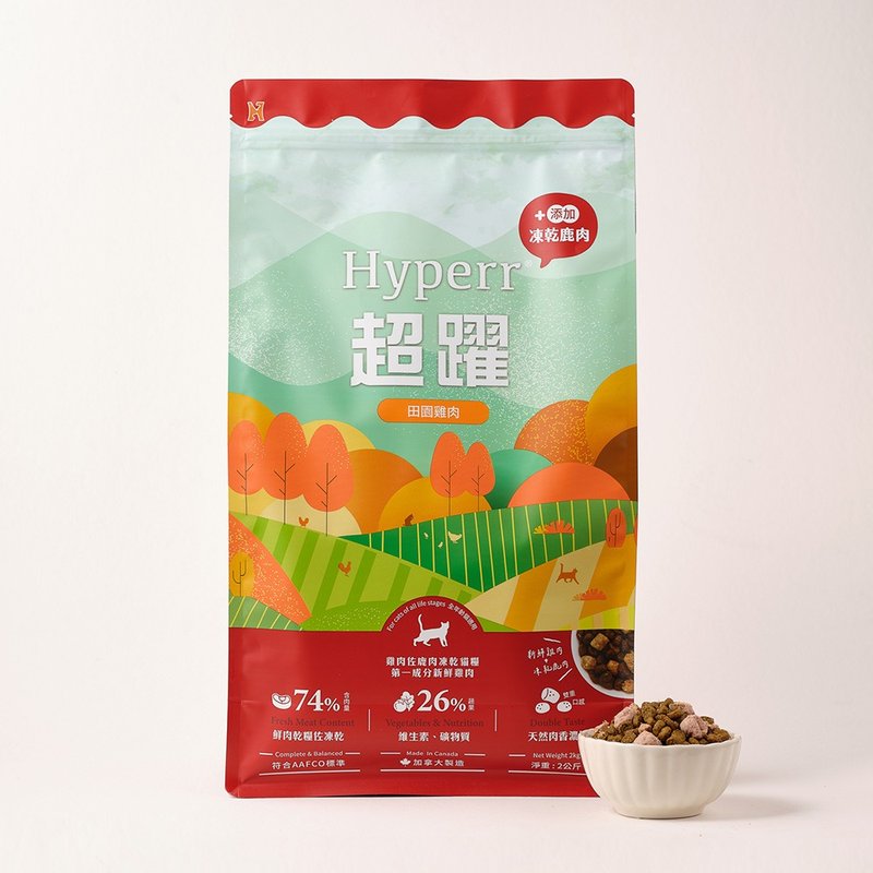 【猫主食】Hyperr超跃 猫咪无谷饲料+冻干 鸡肉+鹿肉 无谷 猫饲料 - 猫罐头/鲜食 - 其他材质 