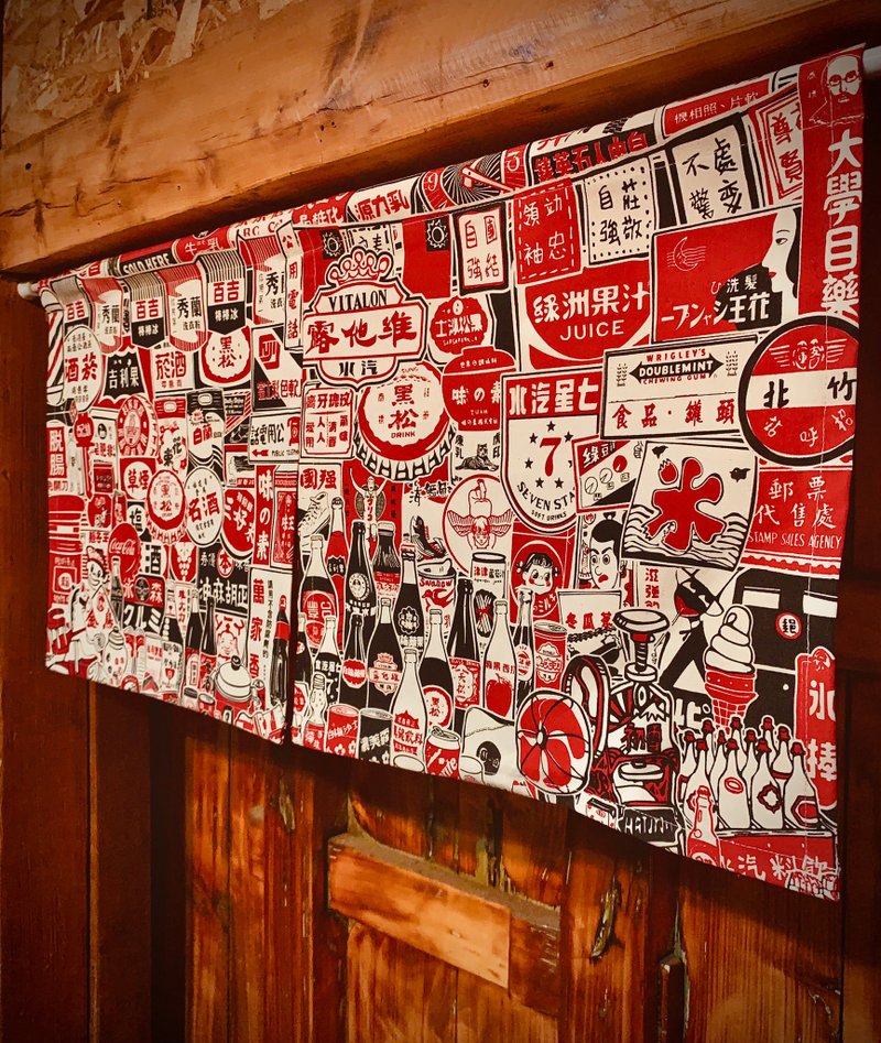 怀旧时光短门帘铁盒组 - 墙贴/壁贴 - 其他材质 红色