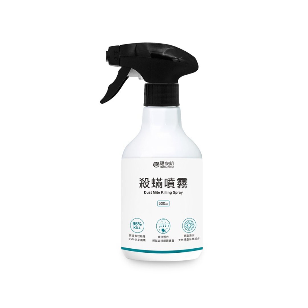 【福来朗】杀螨除螨喷雾 - 500ml - 其他 - 其他材质 白色
