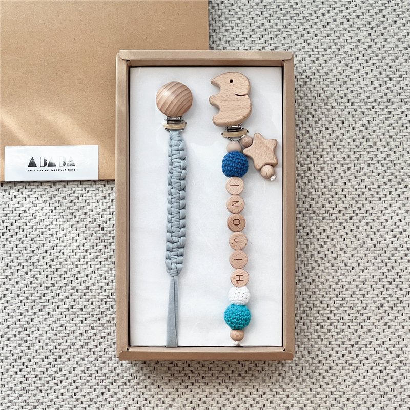 【定制化】婴儿原木缀饰奶嘴链&编织奶嘴链二入弥月礼盒 - 满月礼盒 - 木头 卡其色