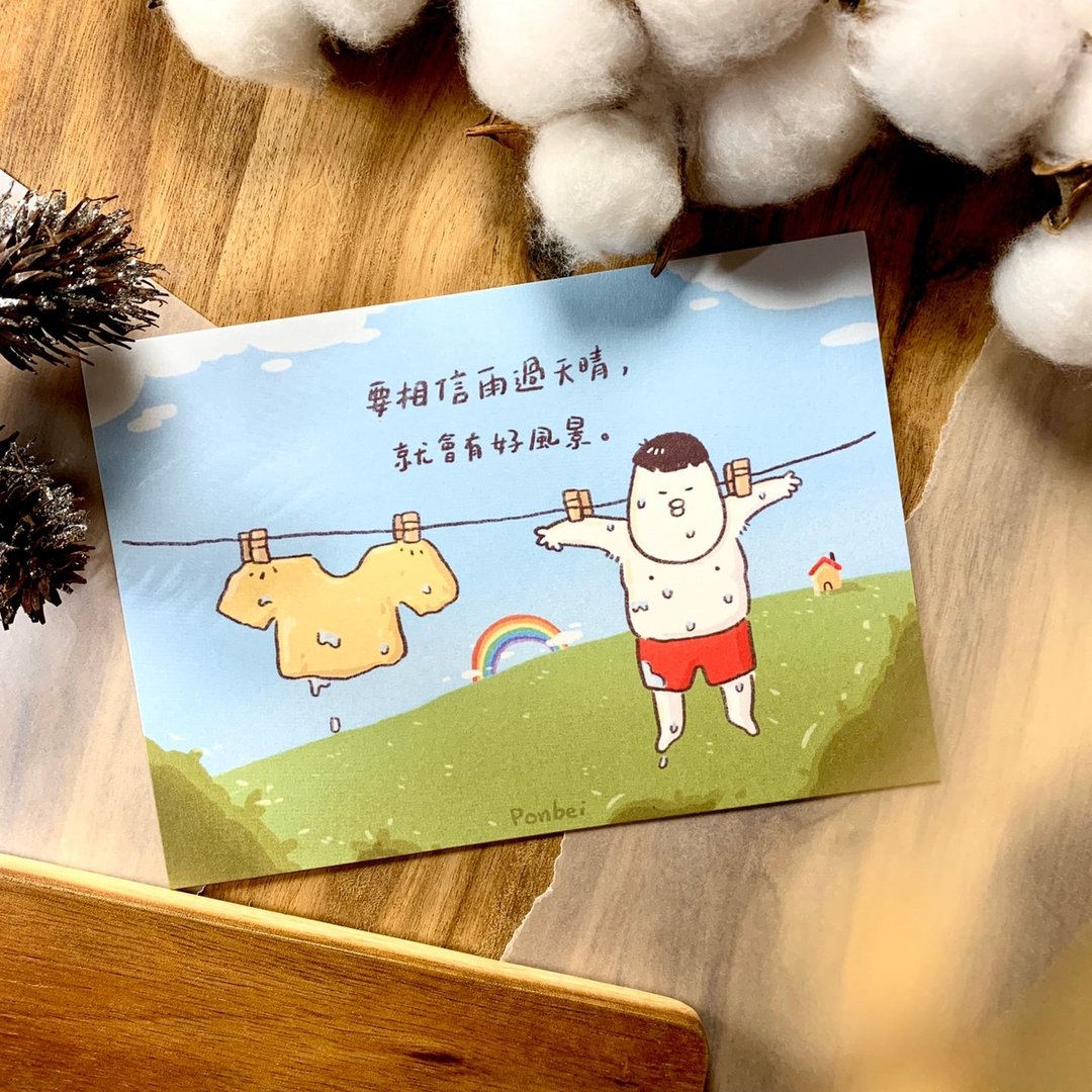 明信片 - 雨过天晴 - 卡片/明信片 - 纸 多色