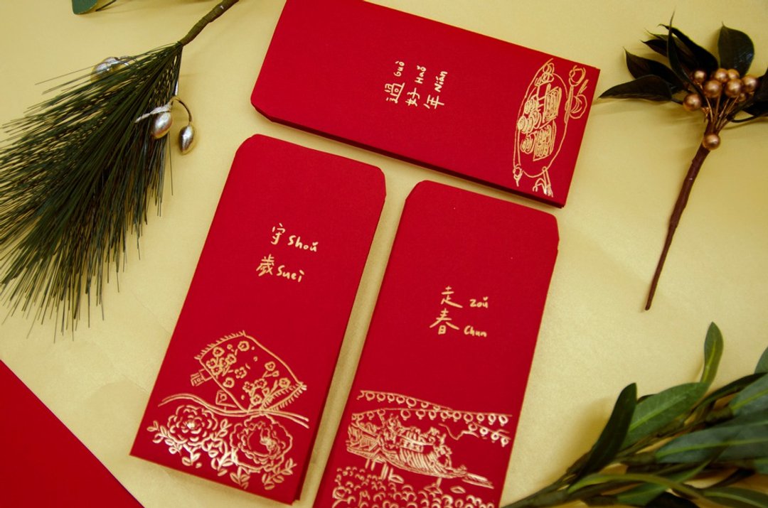红包袋 - 过好年系列 3入组 - 红包/春联 - 纸 红色