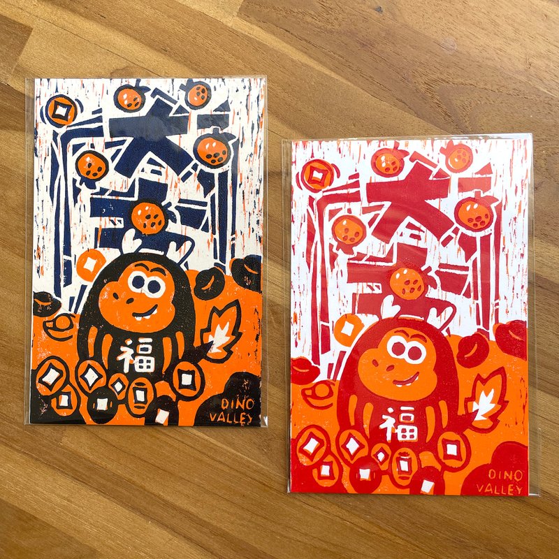 手工版画大吉明信片 - 卡片/明信片 - 纸 多色
