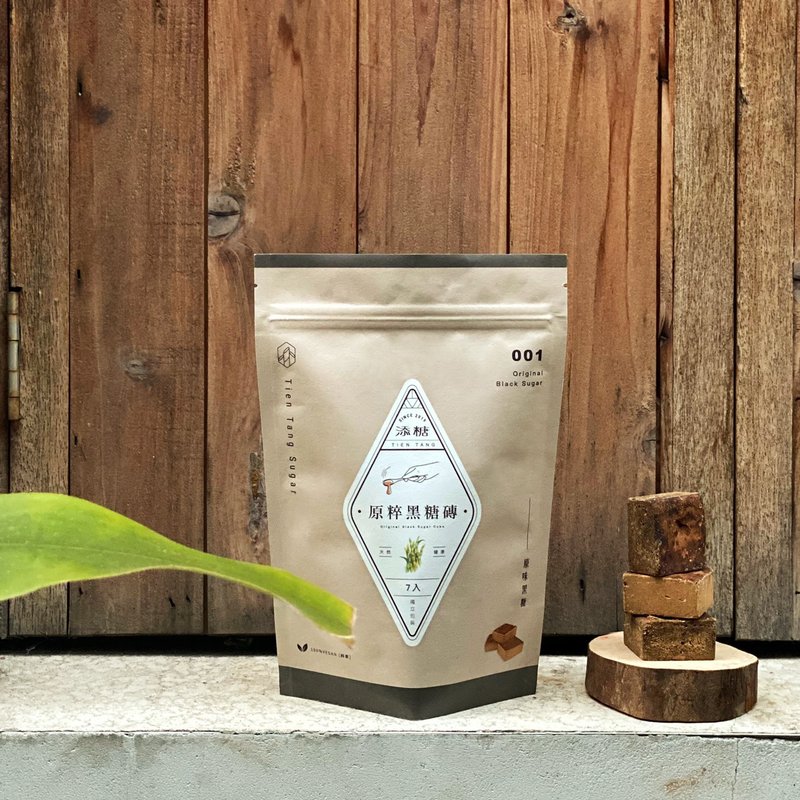 添糖 TienTang 原粹黑糖砖 Original Brown Sugar Cube - 健康/养生 - 纸 卡其色