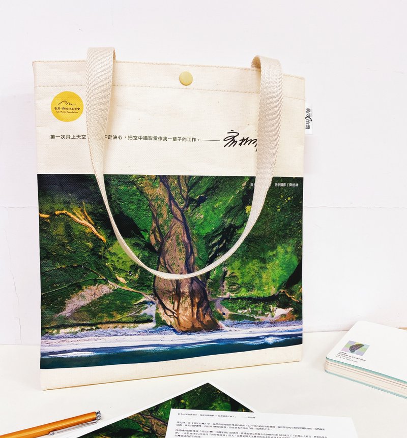 SunnyBag x 看见 · 齐柏林基金会-文青袋-台东塔瓦溪出海口 - 侧背包/斜挎包 - 其他材质 绿色