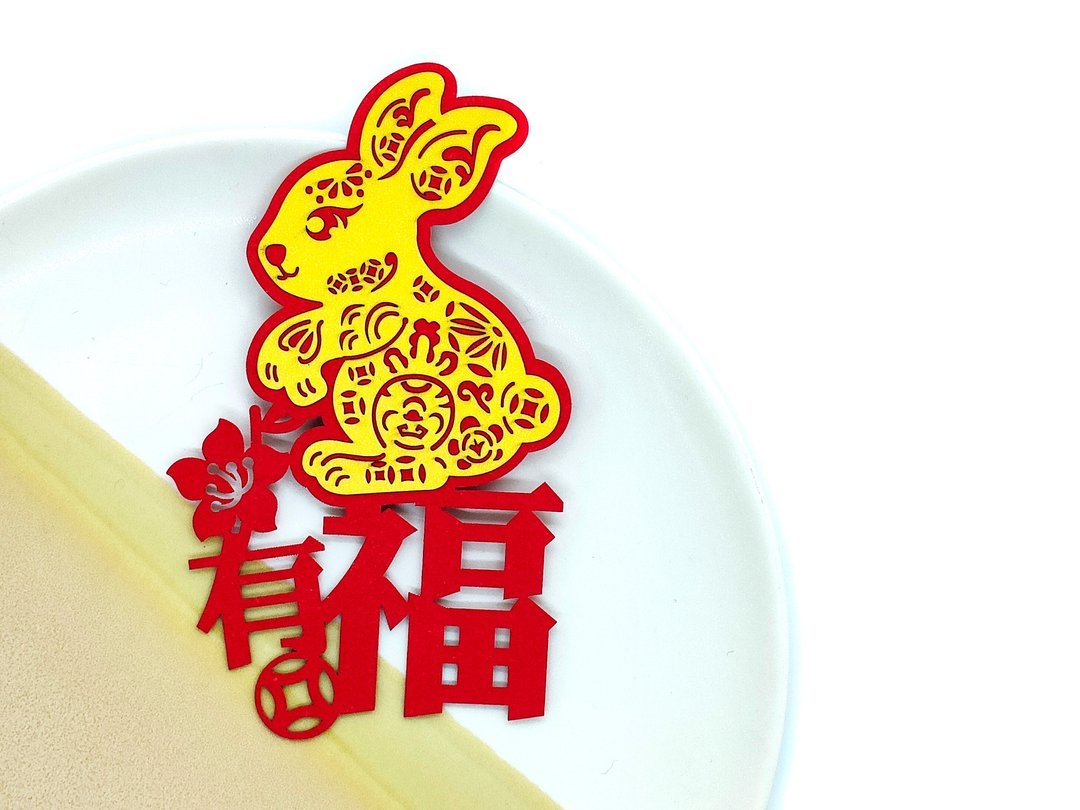 兔有福 装饰 开运小物 书签 - 卡片/明信片 - 纸 橘色