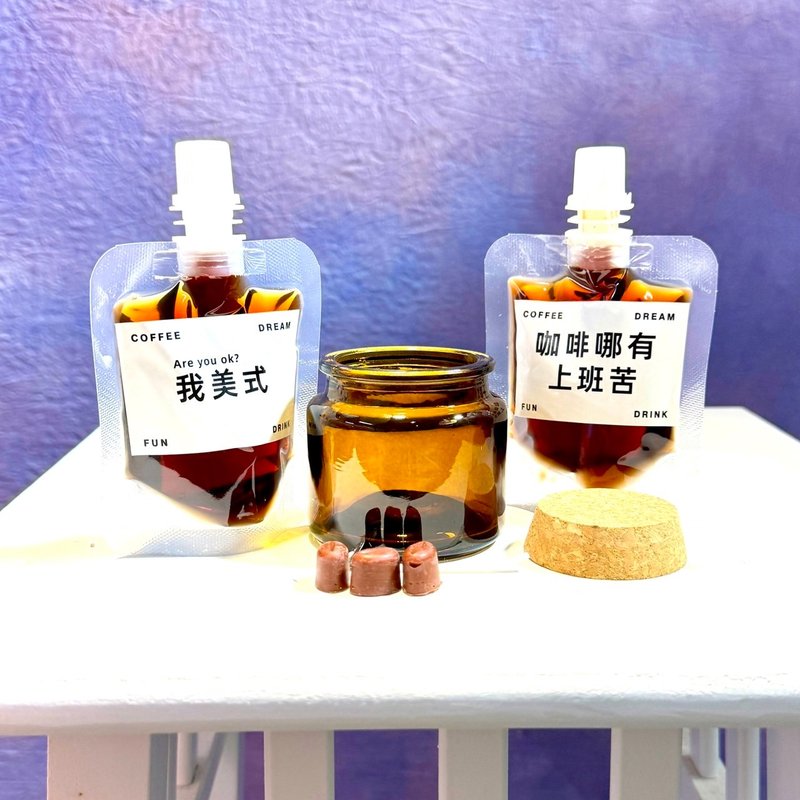 咖啡香氧蜡烛材料包 - 蜡烛/香氛/手工皂 - 蜡 咖啡色