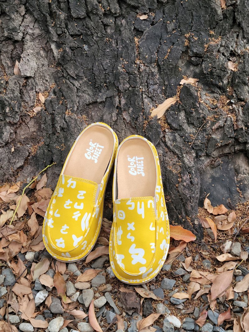 穆勒系列-黄色注音 - 女款休闲鞋 - 棉．麻 黄色