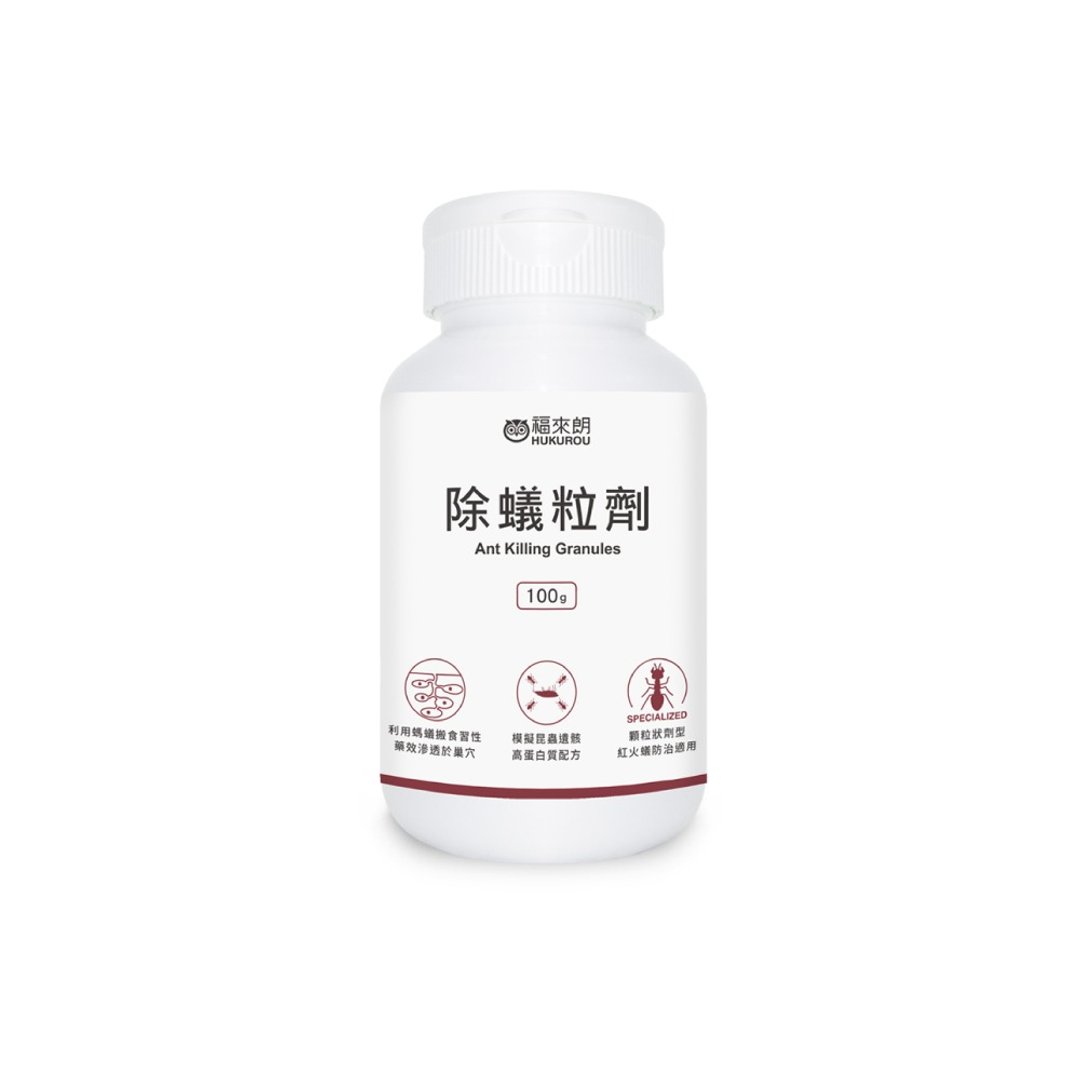 【福来朗】除蚁粒剂 100g 红火蚁/户外蚂蚁/蚂蚁饵剂 - 其他 - 其他材质 白色