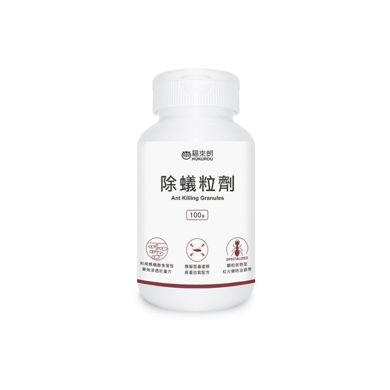 除蚁粒剂 100g 红火蚁/户外蚂蚁/蚂蚁饵剂 - 其他 - 其他材质 白色