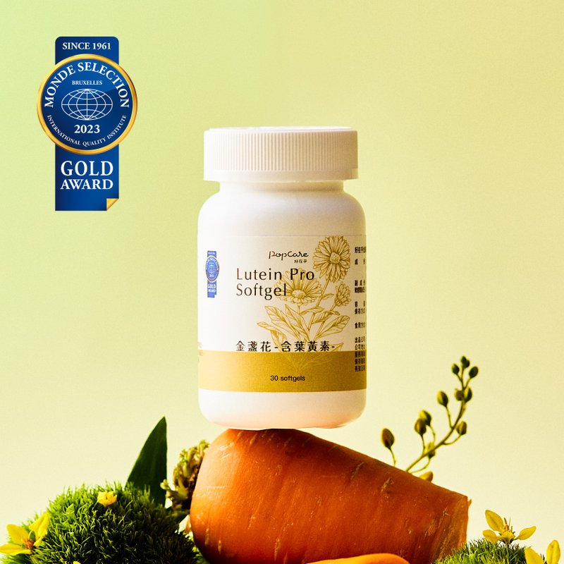营养补给-金盏花(含叶黄素)胶囊 - 健康/养生 - 浓缩/萃取物 