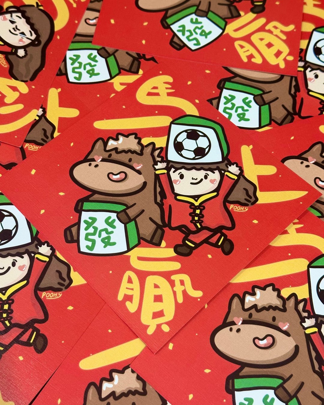 马年挥春 - 红包/春联 - 纸 红色