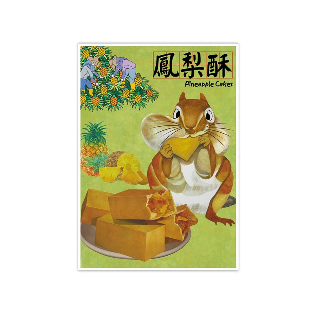 我爱台湾明信片--凤梨酥 Pineapple Cakes - 卡片/明信片 - 纸 绿色