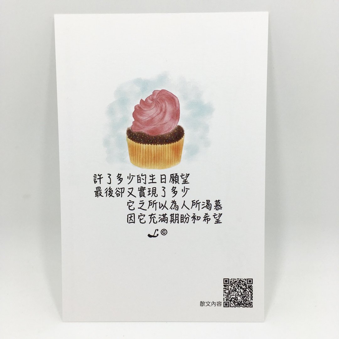 “LIFE 随笔”明信片 -《生日愿望》L034 - 卡片/明信片 - 纸 多色