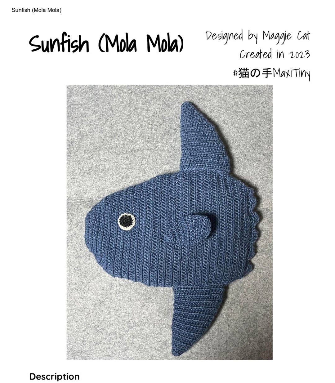 【数位】钩针海洋生物翻车鱼可爱编织玩具【编织图案】 - 手工艺教程/工具书 - 其他材质 