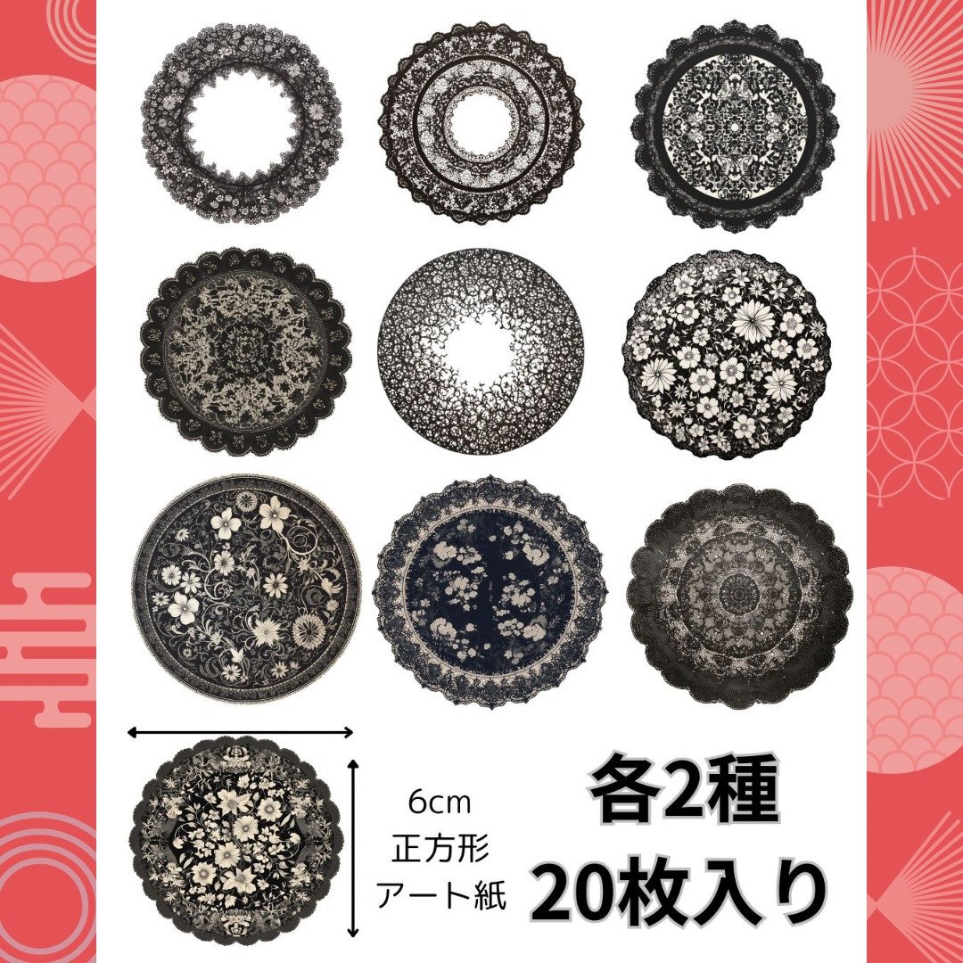 装饰贴纸【黑色】 - 贴纸 - 纸 黑色