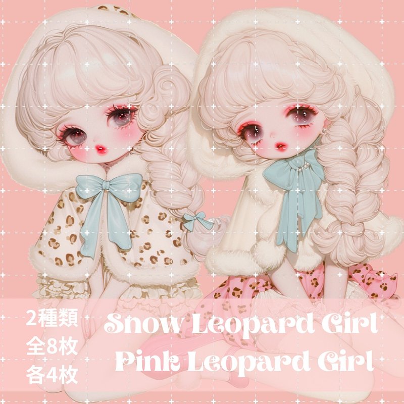 人物贴纸、女孩贴纸、拼贴素材 - 贴纸 - 纸 