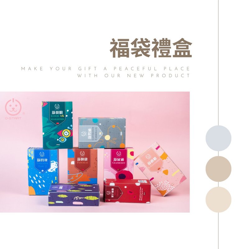 【毛孩健康礼-狗猫保健品】福袋礼盒 x U-Start裕达宠物 x 宠物保 - 其他 - 浓缩/萃取物 多色