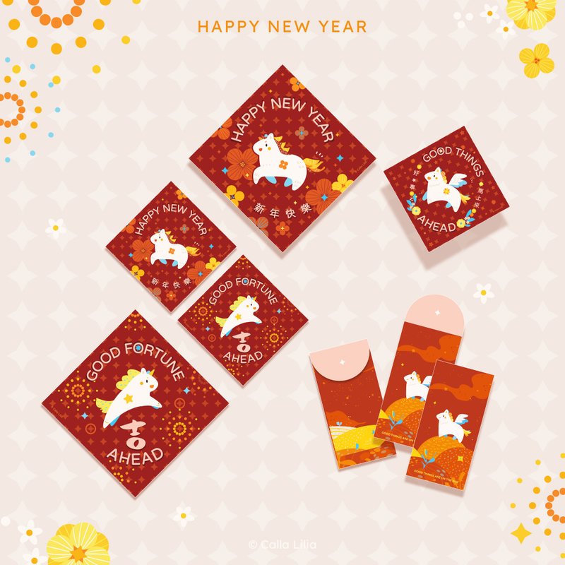 2026 马年新年福袋【快速出货】马年春联红包袋 - 红包/春联 - 纸 红色