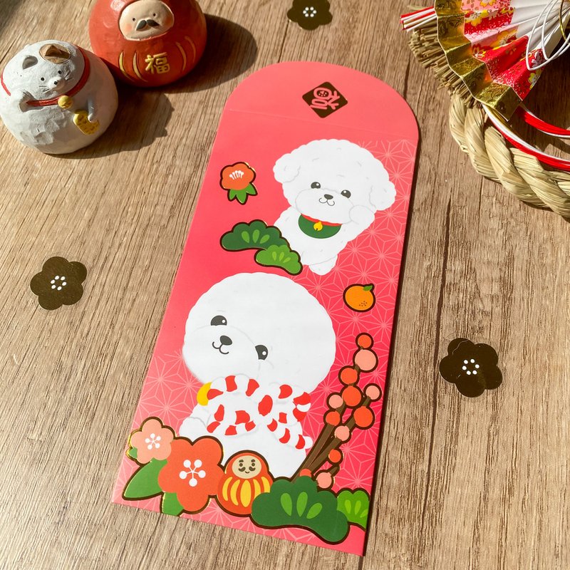 2026 比熊犬利是封 Pawsome Island Bichon插画烫金彩色红包 - 红包/春联 - 纸 红色