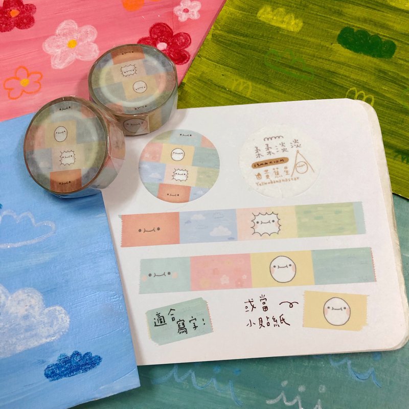 柔柔淡淡－黄蕉星的纸胶带 - 纸胶带 - 纸 多色