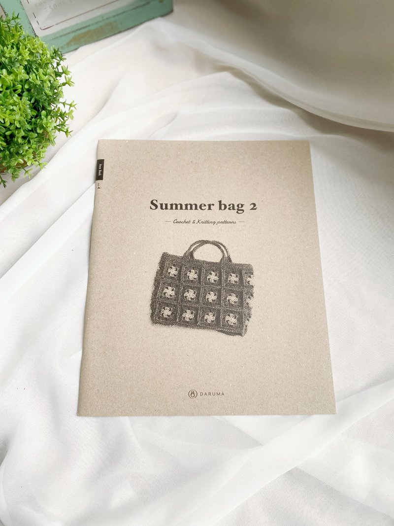 【好日手作】 日本带回横田DARUMA Summer bag 2 钩针编织手作书 - 刊物/书籍 - 纸 多色