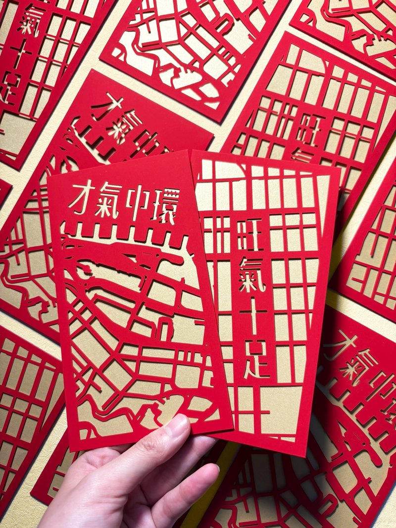城市肌理镂空烫金利是封 - 红包/春联 - 纸 红色