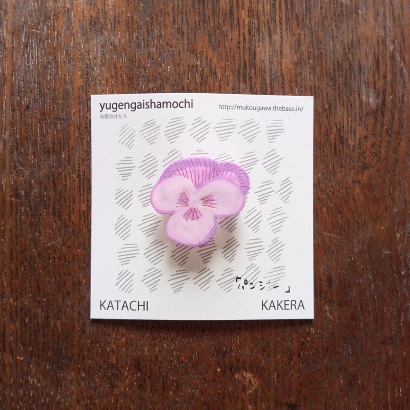 Fragment brooch pansy - 胸针 - 塑料 紫色