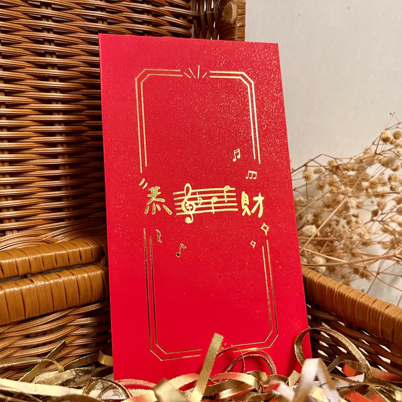 恭Si Fa财红包袋 - 红包/春联 - 纸 红色
