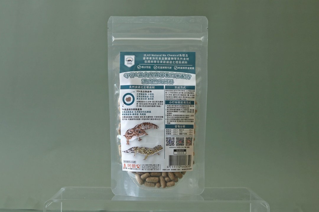 【天然食谱】守宫&虫食爬虫营养均衡配方湿式熟成饲料 60g - 其他 - 其他材质 白色