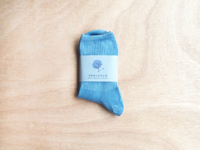 有机棉蓝染长袜 Organic Cotton - 袜子 - 棉 蓝色