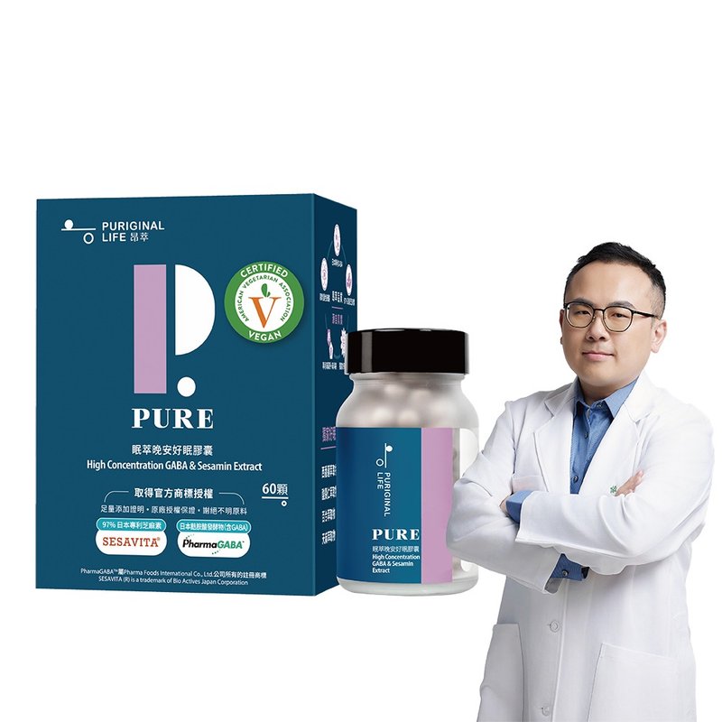 帮助入睡-眠萃晚安好眠胶囊 (60颗/瓶) - 健康/养生 - 浓缩/萃取物 