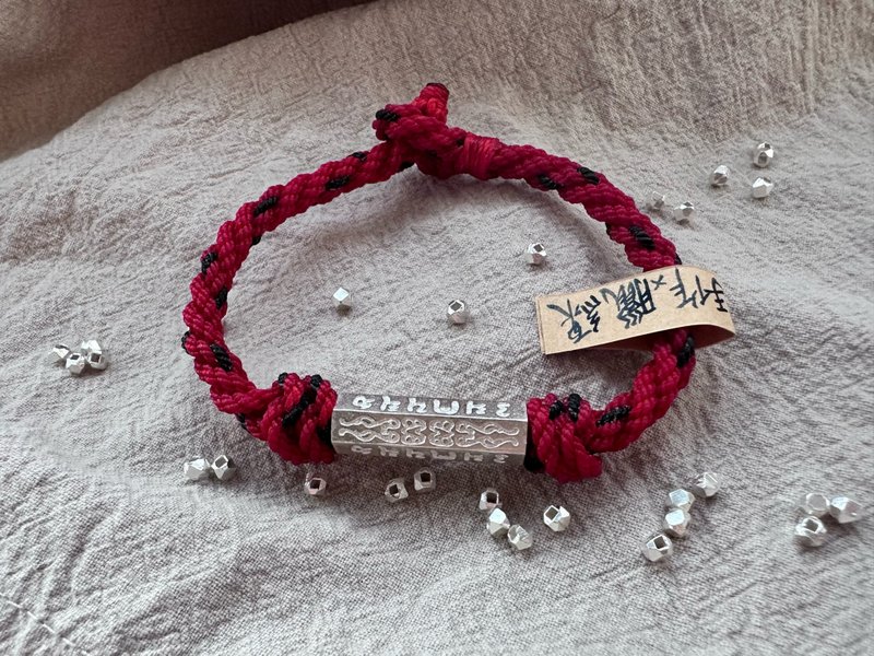 S925六字箴言银管蜡线手链(大) - 手链/手环 - 纯银 红色