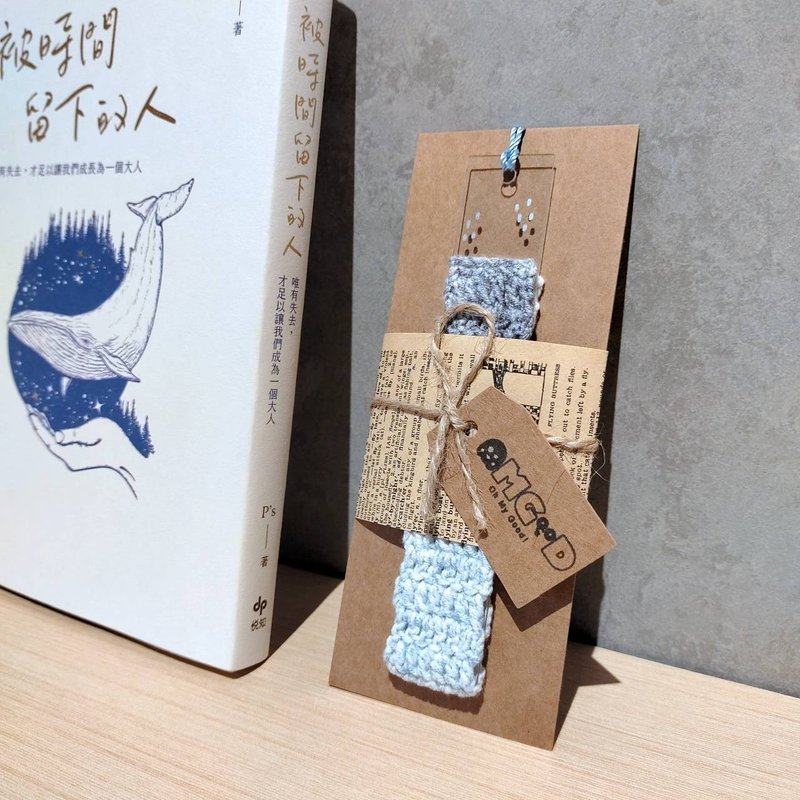 海 编织压克力书签 透明书签 手作书签 质感书签 创意书签 文创 - 书签 - 压克力 透明