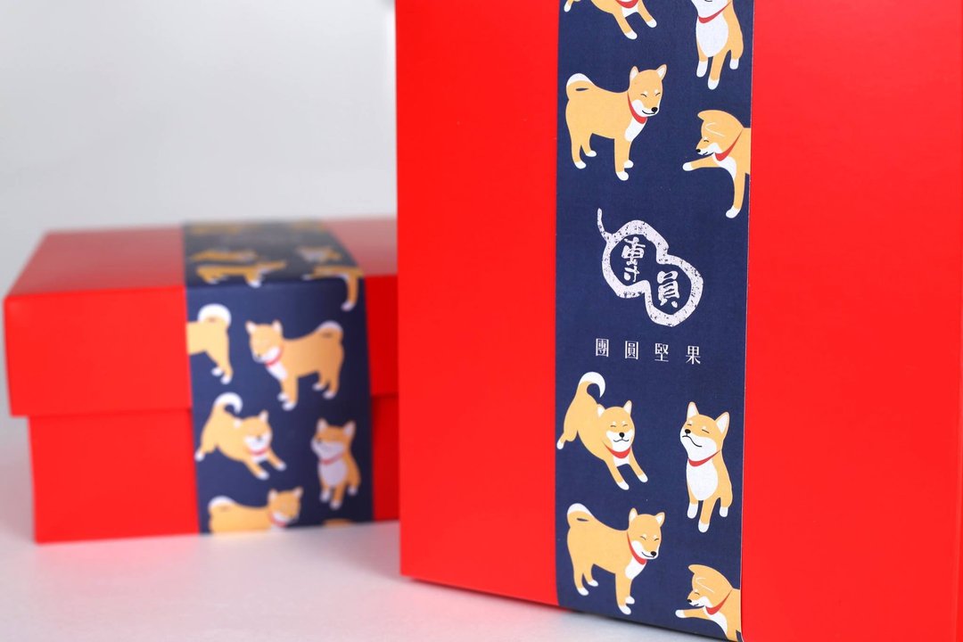 财犬旺福 坚果礼盒 - 坚果 - 纸 红色
