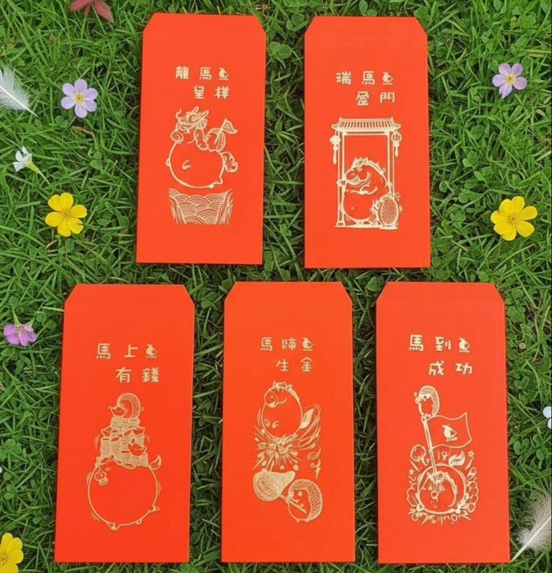 【LiTTSE 原创】2026 马年限定 烫金红包袋 (5 入)~现货 - 红包/春联 - 纸 