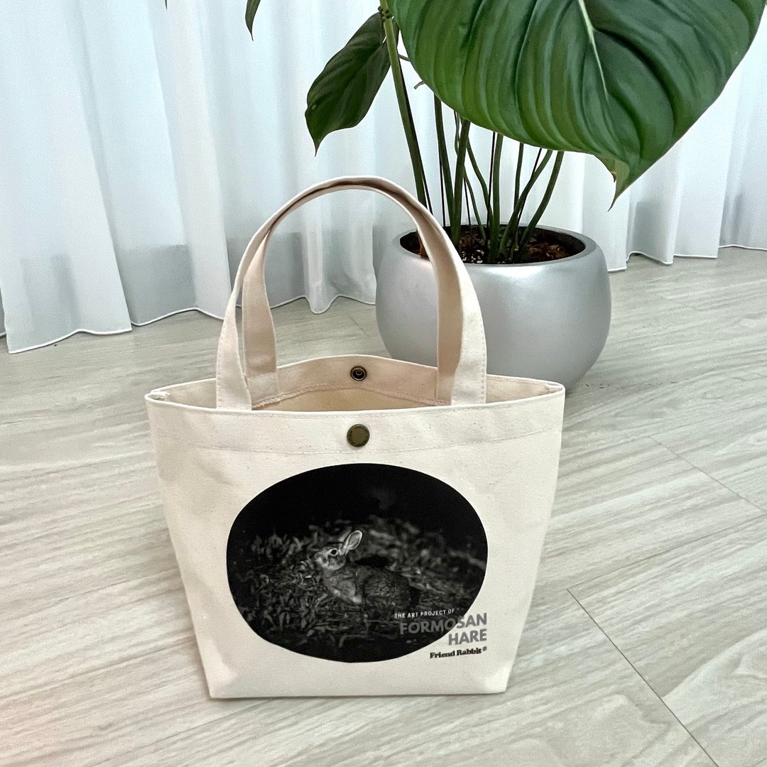 台湾野兔艺术摄影 厚磅帆布托特包 (小) / 台湾制造 伴手礼 现货 - 手提包/手提袋 - 棉．麻 