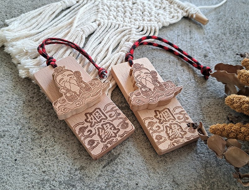 月老 - 姻缘小吊饰 // 安心出货 - 摆饰 - 木头 多色