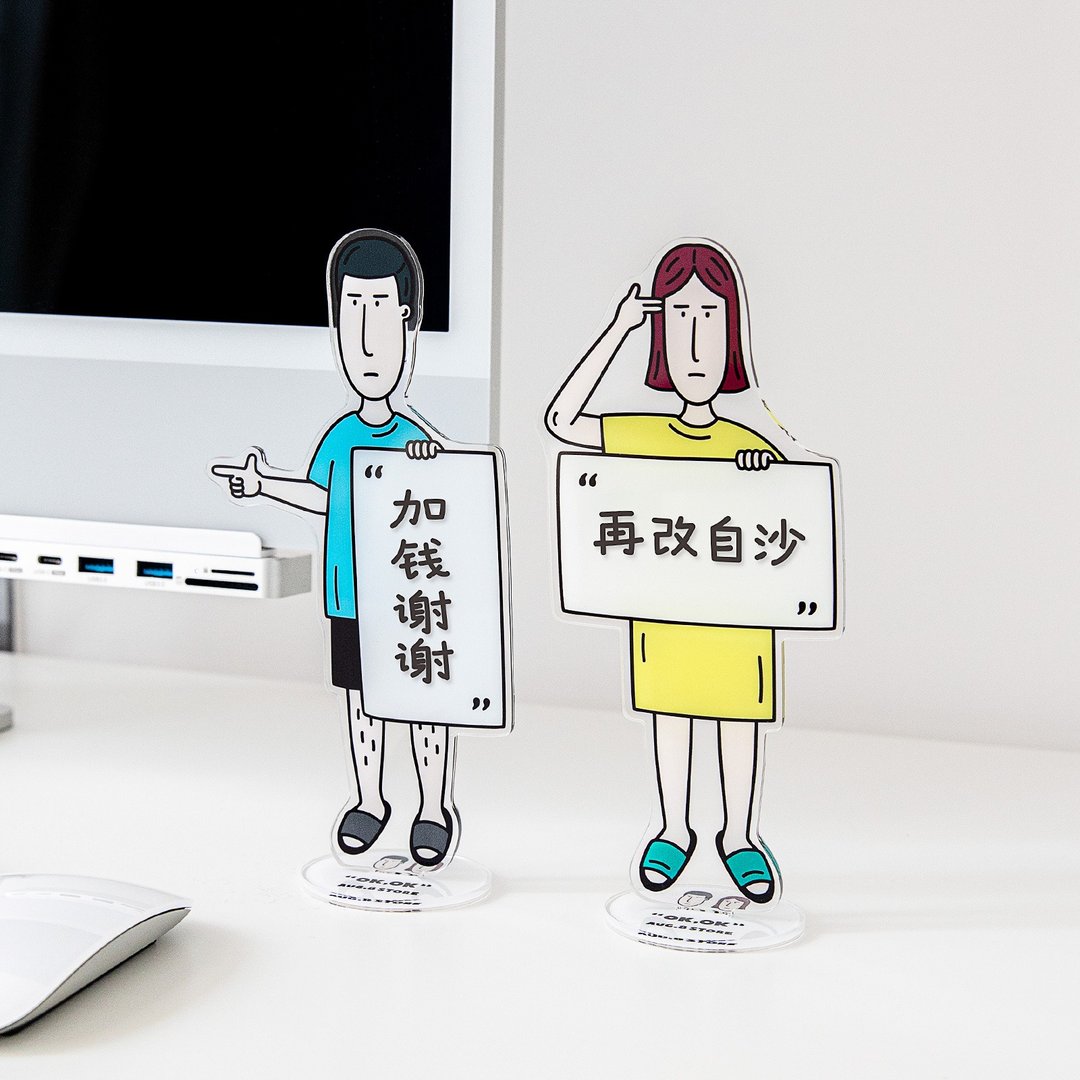 AUG8 STORE 略略略情侣便签夹 桌面装饰 - 其他 - 塑料 
