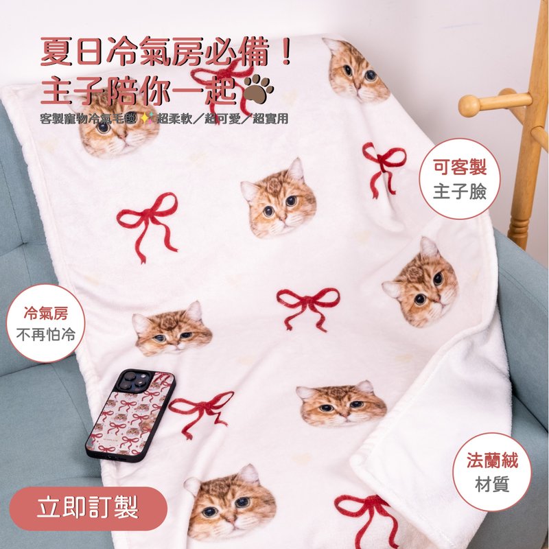 宠物彩绘定制化 | 红色蝴蝶结 法兰绒毛毡 - 被子/毛毯 - 其他材质 