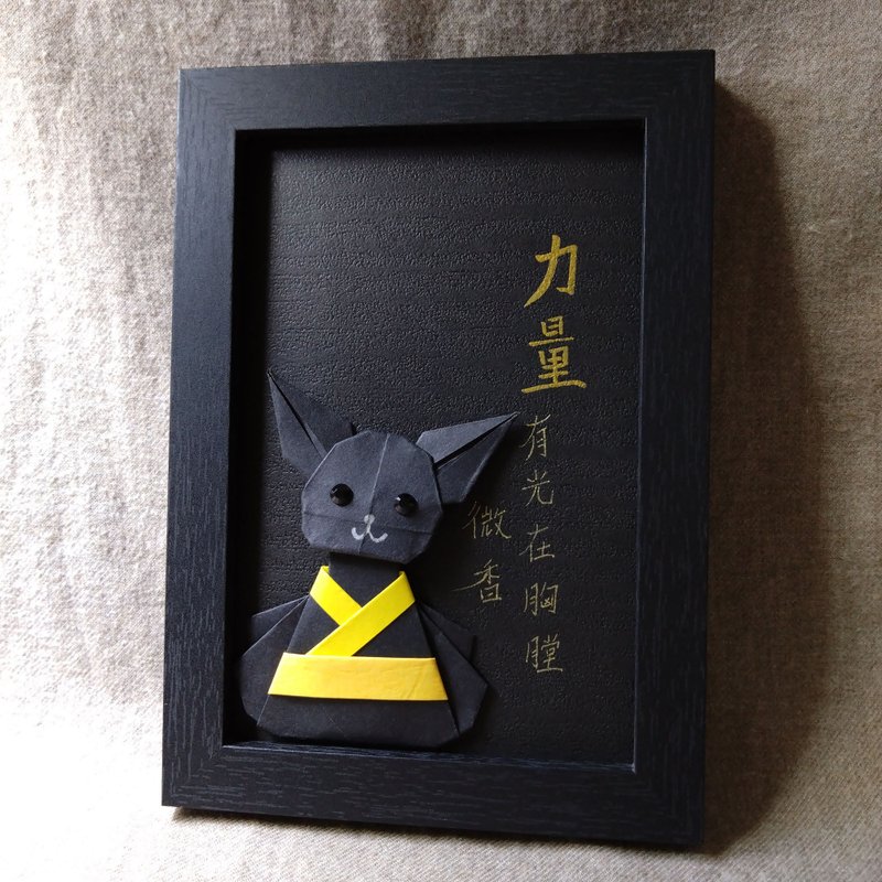 手工原作字画  |  可爱疗愈兔子系列  /  含框  /【力量...】 - 画框/相框 - 纸 黑色