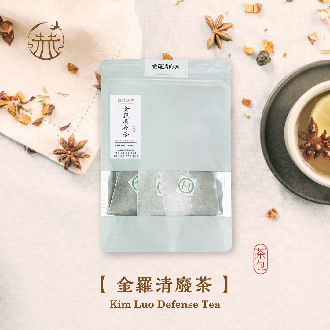 赫赫汉方 l 金罗清废茶 7 包/袋 泡茶包 茶饮 天然草本汉方 - 茶 - 植物．花 咖啡色