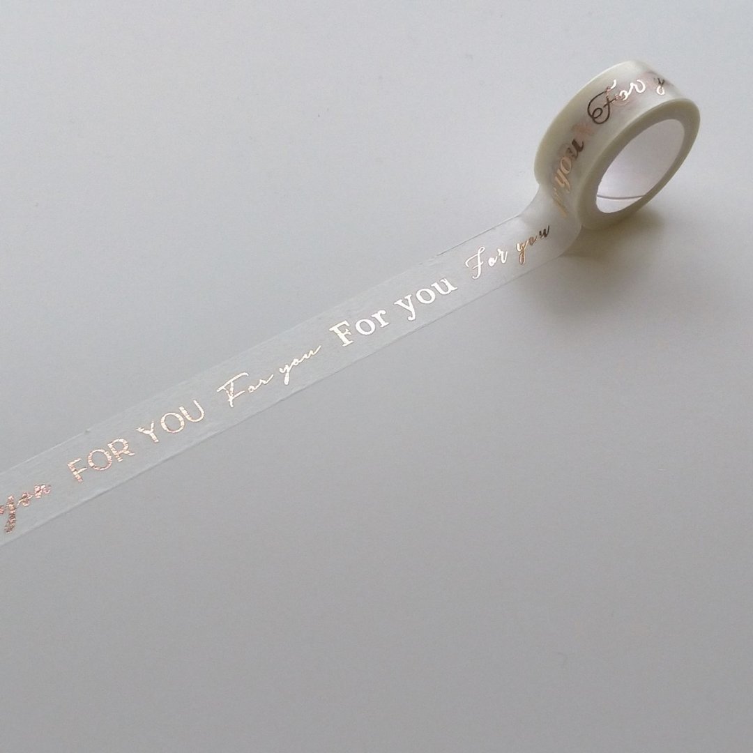 【CL烫金文字纸胶带】送礼必备/万用祝福语For You。1.5CMX5M - 纸胶带 - 纸 金色