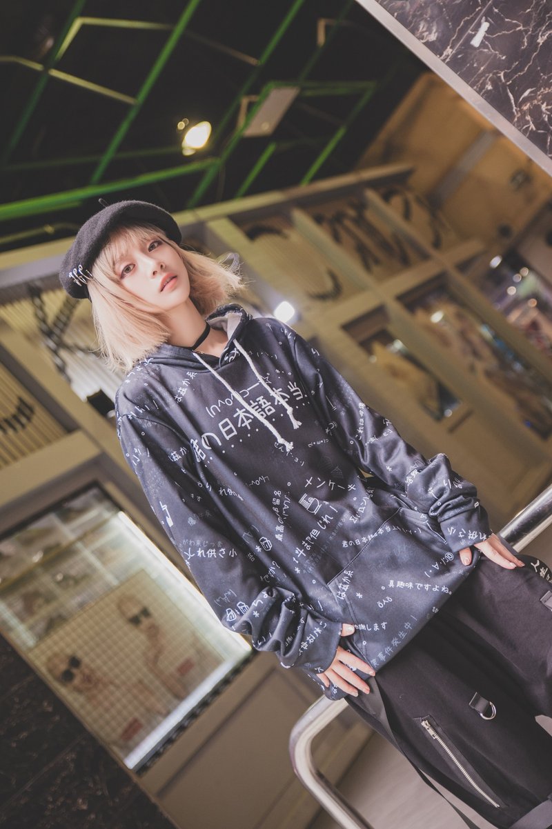 吉儿o原创君の日本语本当上手伪日文颜文字长袖连帽T恤【JJ2266】 - 中性连帽卫衣/T 恤 - 棉．麻 