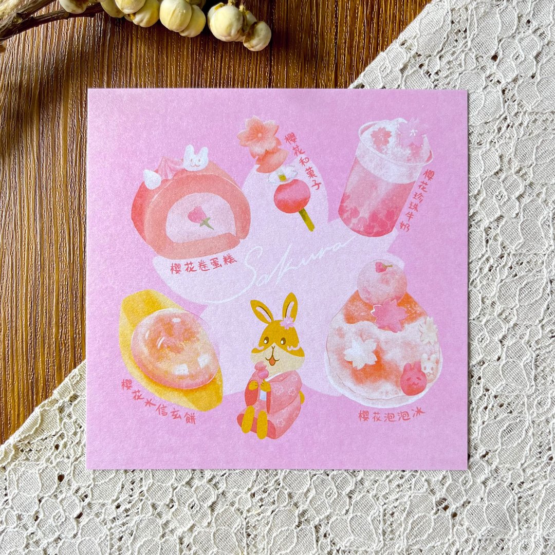 甜品系列 | 明信片 | 共6款 - 卡片/明信片 - 纸 