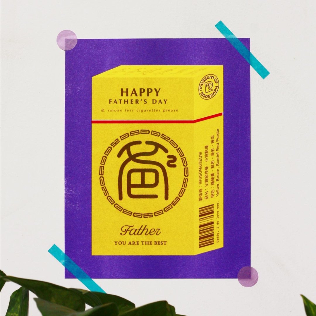 长寿爸爸 Daddy Long Life - 卡片/明信片 - 纸 紫色