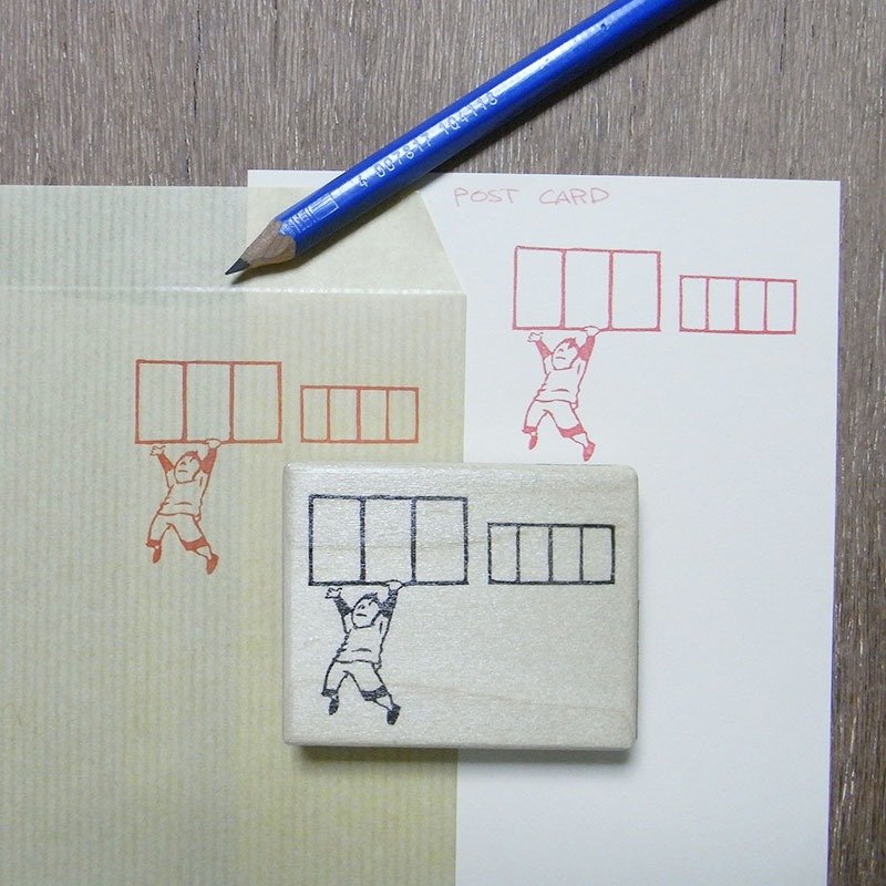 Hand made rubber stamp A boy playing on the bar. - 印章/印台 - 橡胶 卡其色
