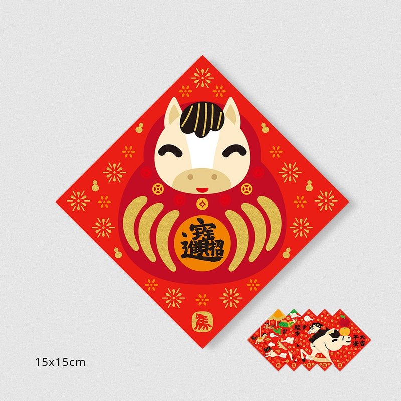 佳墨春联-金彩-斗方 - 红包/春联 - 纸 红色