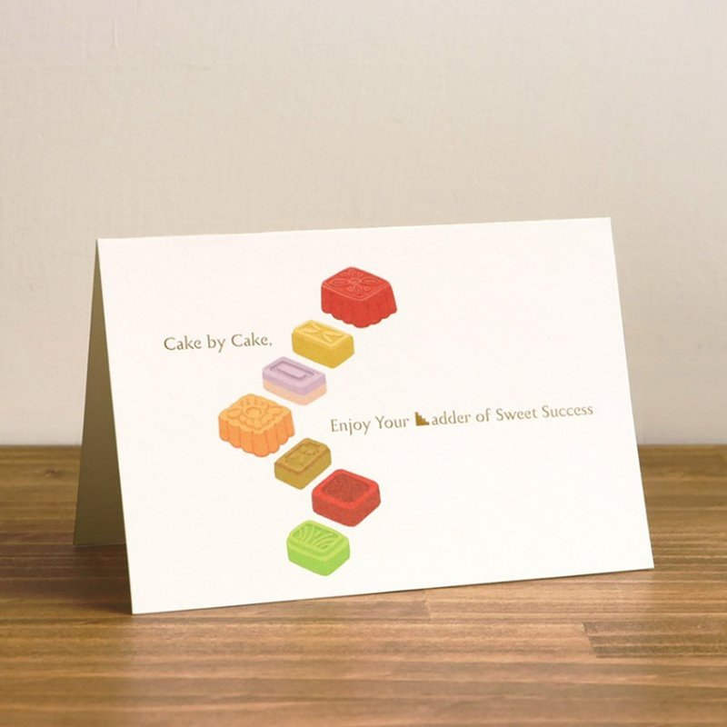 【最靡有礼】台湾在地-步步糕升 | 心意万用卡片 - 卡片/明信片 - 纸 白色